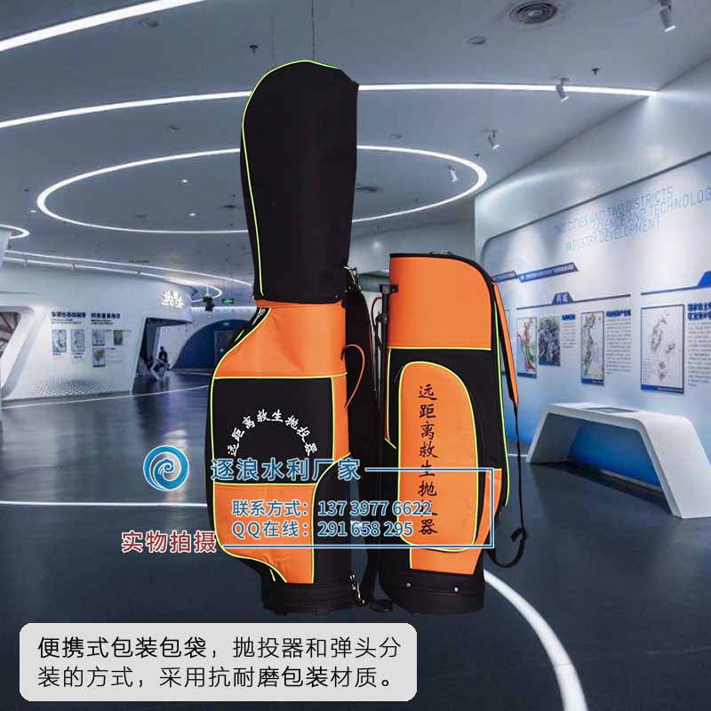 近日，防汛器材新品展销会在石家庄开幕