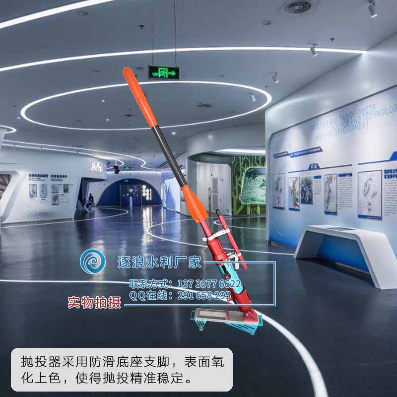 救生远距离抛投器采用超前的防汛物资科学动力技术