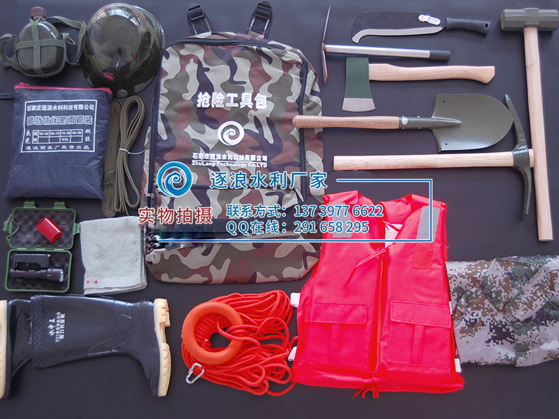 防汛抢险工具包的组合产品都有哪些作用