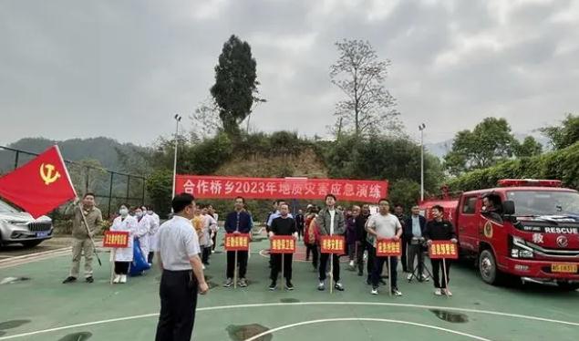 合作桥乡|牢筑“安全线” 守护“人民心”