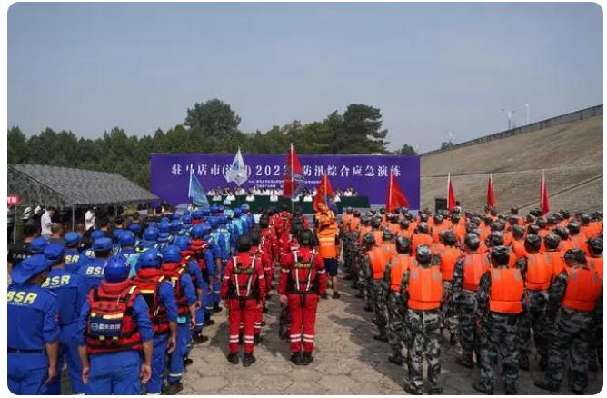 驻马店市（泌阳）2023年防汛应急演练在宋家场水库举行